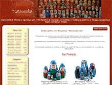 Tablet Screenshot of matrouska.com